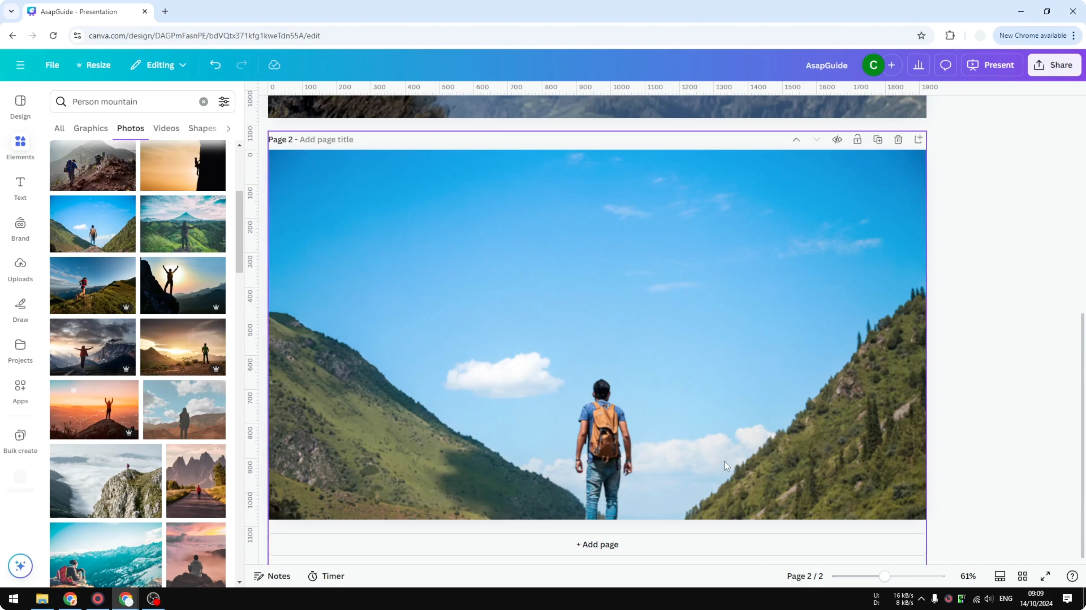 Screenshot from How to Create Parallax 3D Effect in Canva at 208s