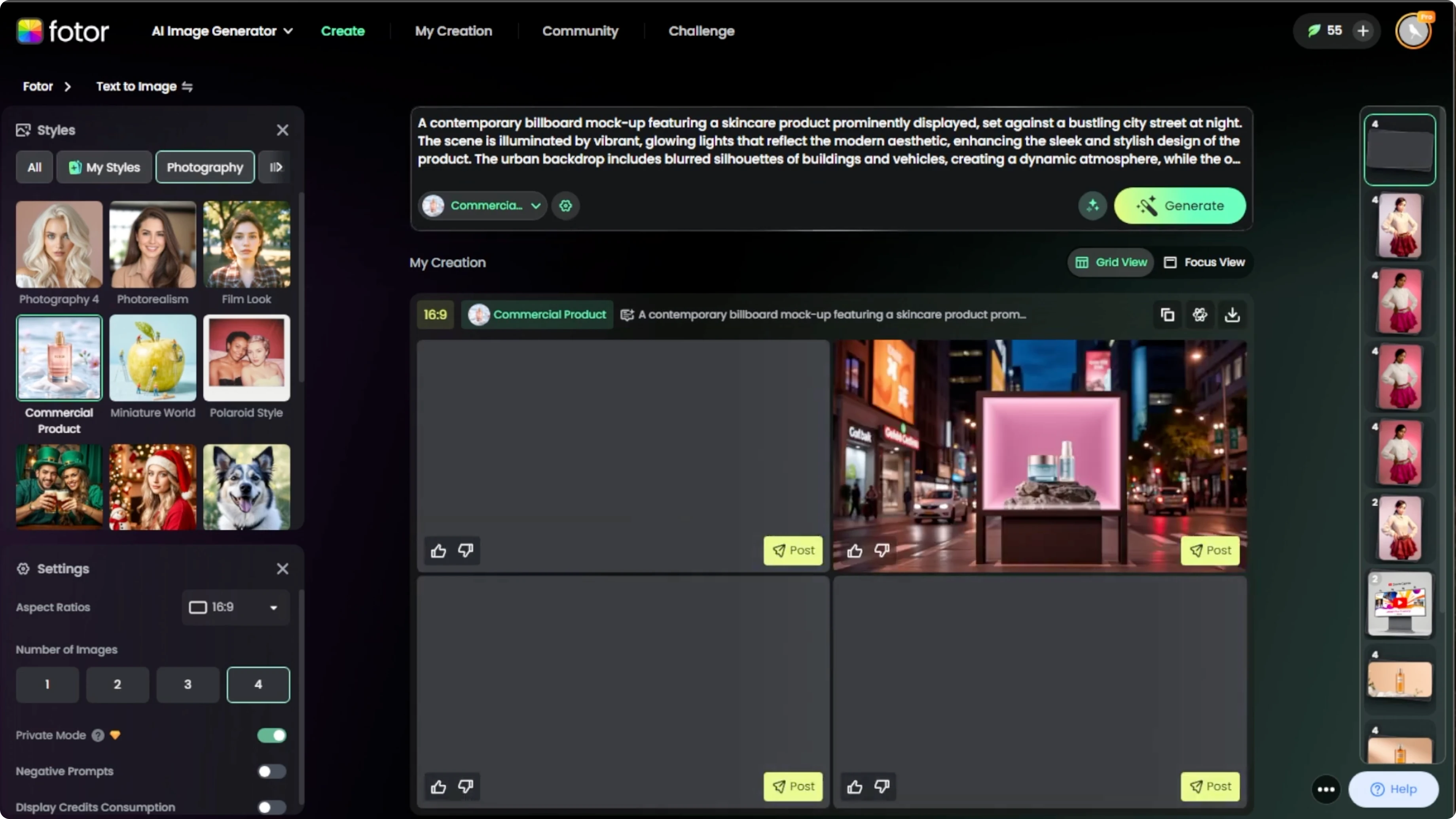 Screenshot from How to Visualize Your Advertisement on an Outdoor Display with AI? at 112s