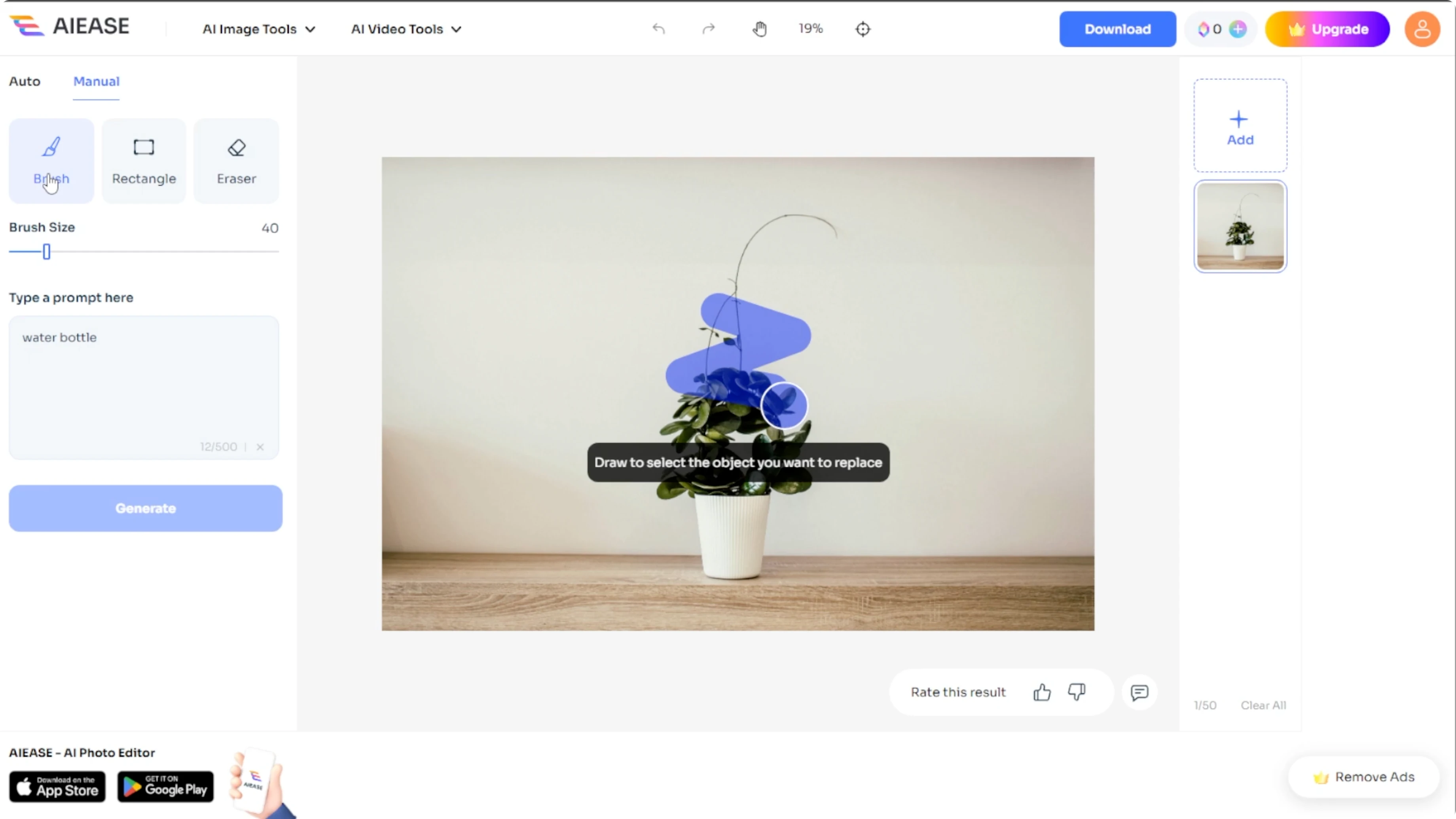 Screenshot from How to Seamlessly Swap and Alter Elements in Your Photos with AI? at 106s